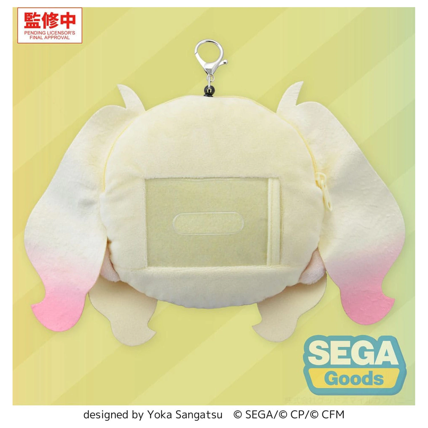 Hatsune Miku: Coloful Stage! plüss kulcstartó Saki Tenma 15 cm  termékfotó