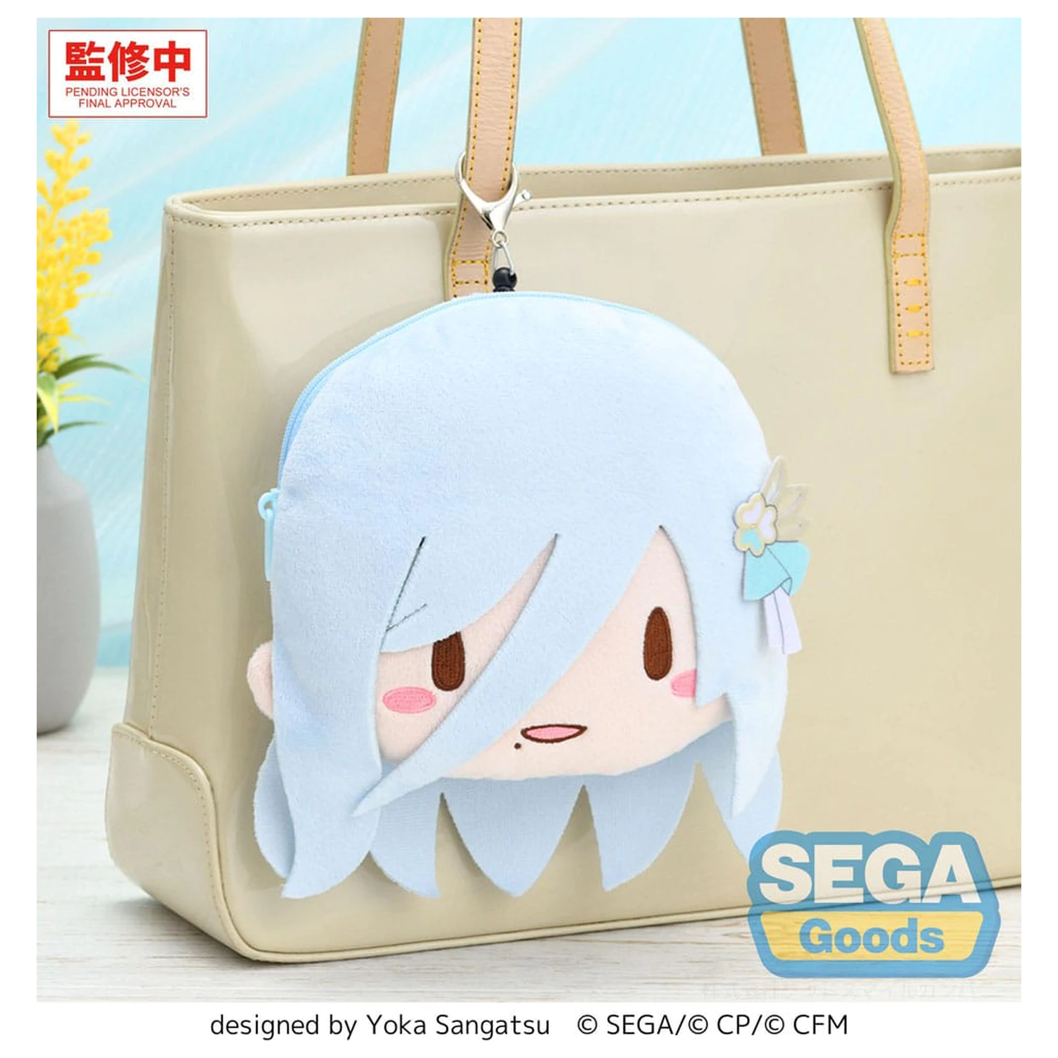 Hatsune Miku: Coloful Stage! Shizuku Hinomori plüss kulcstartó 15 cm   termékfotó