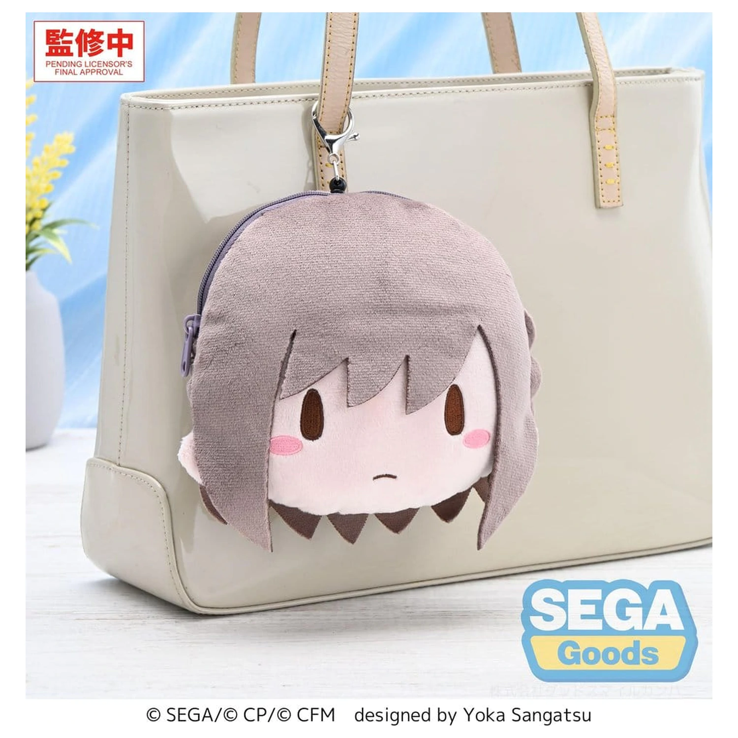 Hatsune Miku: Colorful Stage! Fuwa Petit Ena Shinonome plüss kulcstartó 14 cm termékfotó