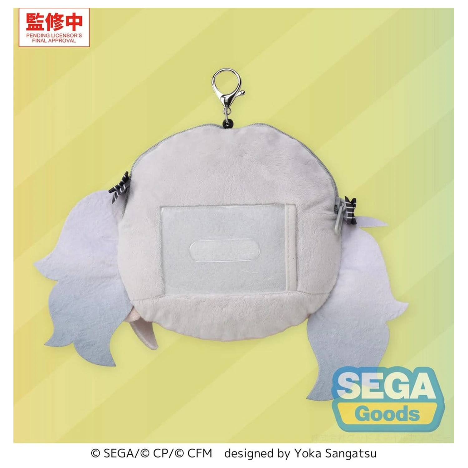 Hatsune Miku: Colorful Stage! Fuwa Petit Hatsune Miku Empty SEKAI plüss kulcstartó 14 cm termékfotó