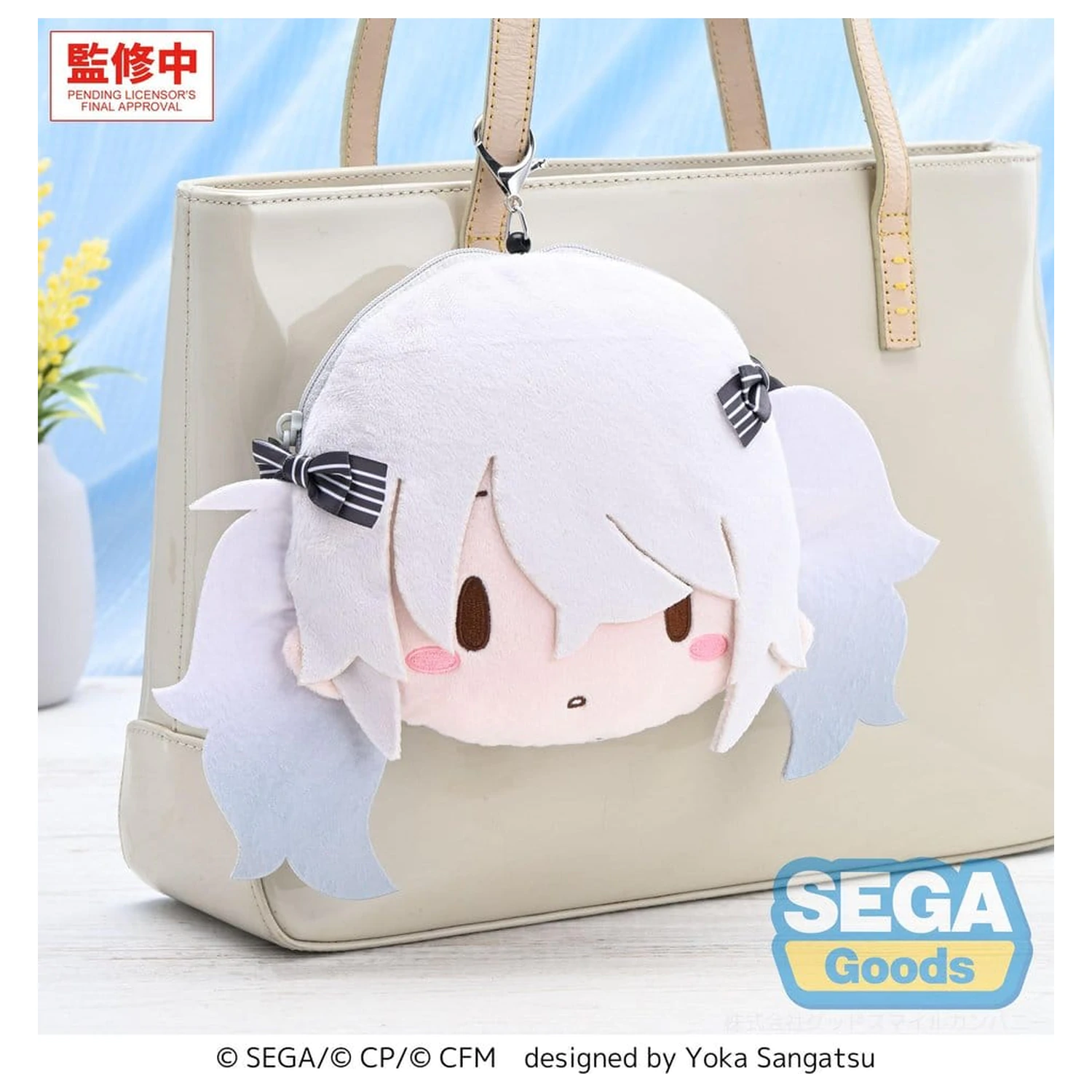 Hatsune Miku: Colorful Stage! Fuwa Petit Hatsune Miku Empty SEKAI plüss kulcstartó 14 cm termékfotó