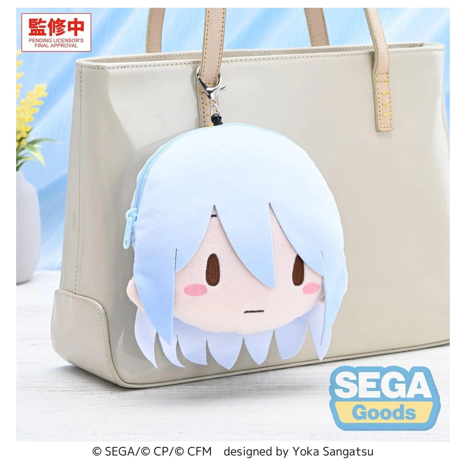 Hatsune Miku: Colorful Stage! Fuwa Petit Kanade Yoisaki plüss kulcstartó 14 cm termékfotó