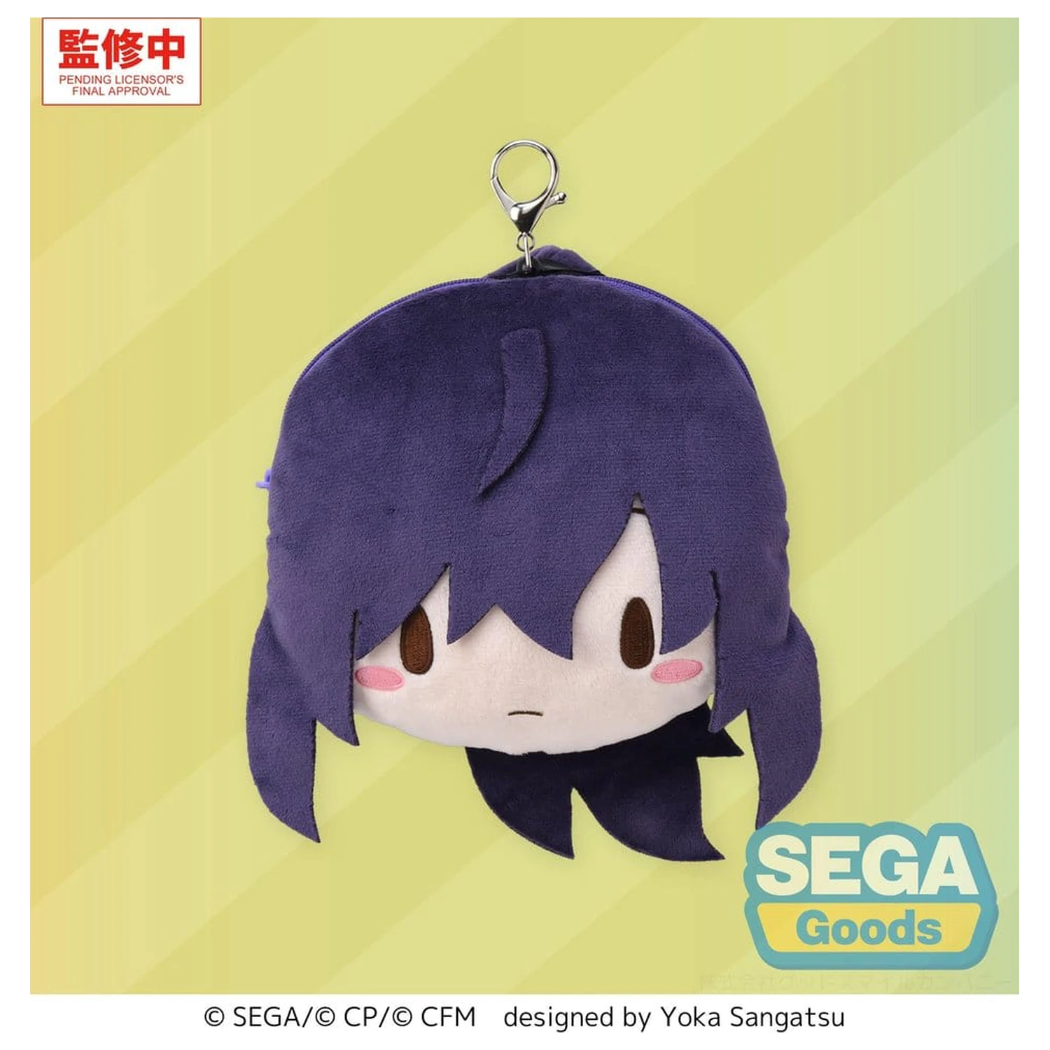 Hatsune Miku: Colorful Stage! Fuwa Petit Mafuyu Asahina plüss kulcstartó 14 cm termékfotó