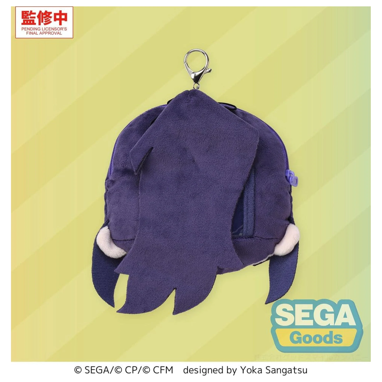 Hatsune Miku: Colorful Stage! Fuwa Petit Mafuyu Asahina plüss kulcstartó 14 cm termékfotó