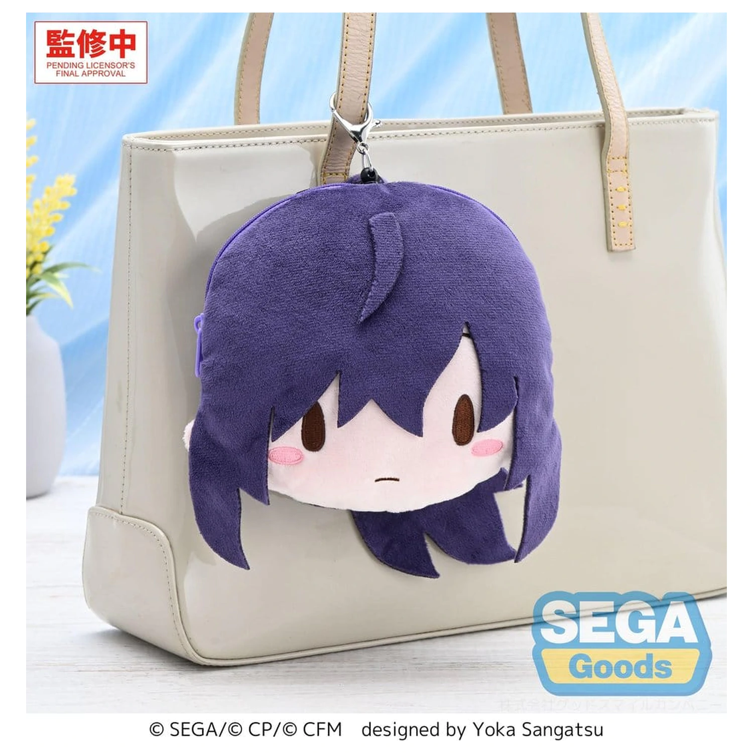 Hatsune Miku: Colorful Stage! Fuwa Petit Mafuyu Asahina plüss kulcstartó 14 cm termékfotó