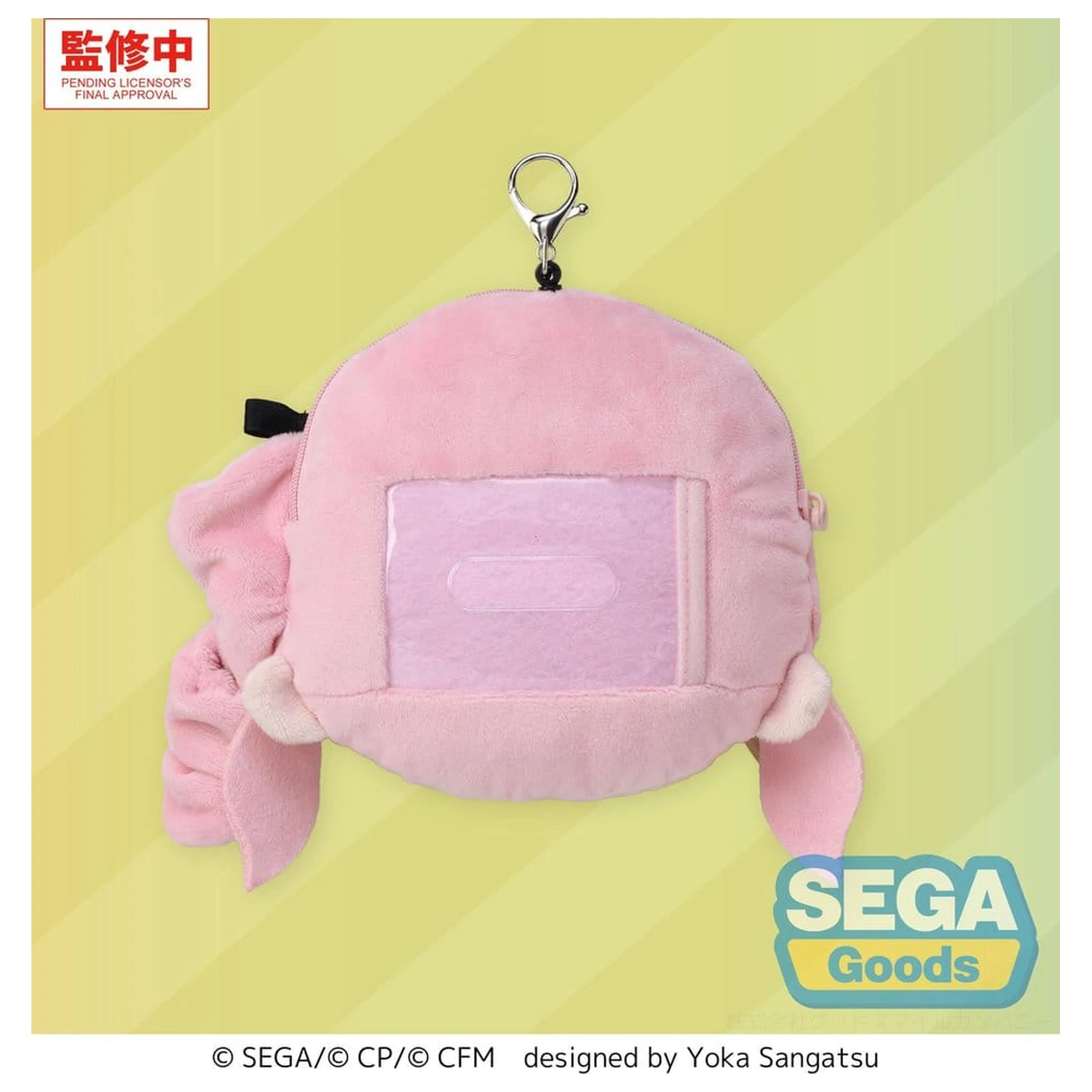 Hatsune Miku: Colorful Stage! Fuwa Petit Mizuki Akiyama plüss kulcstartó 14 cm termékfotó