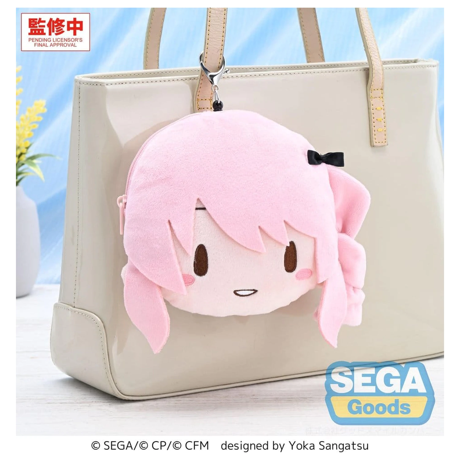 Hatsune Miku: Colorful Stage! Fuwa Petit Mizuki Akiyama plüss kulcstartó 14 cm termékfotó