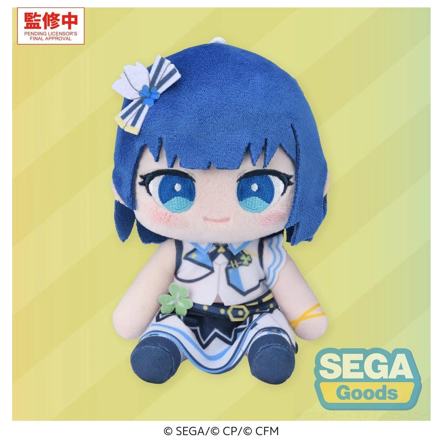 Hatsune Miku: Colorful Stage! MYSEKAI Haruka Kiritani plüss figura 13 cm termékfotó