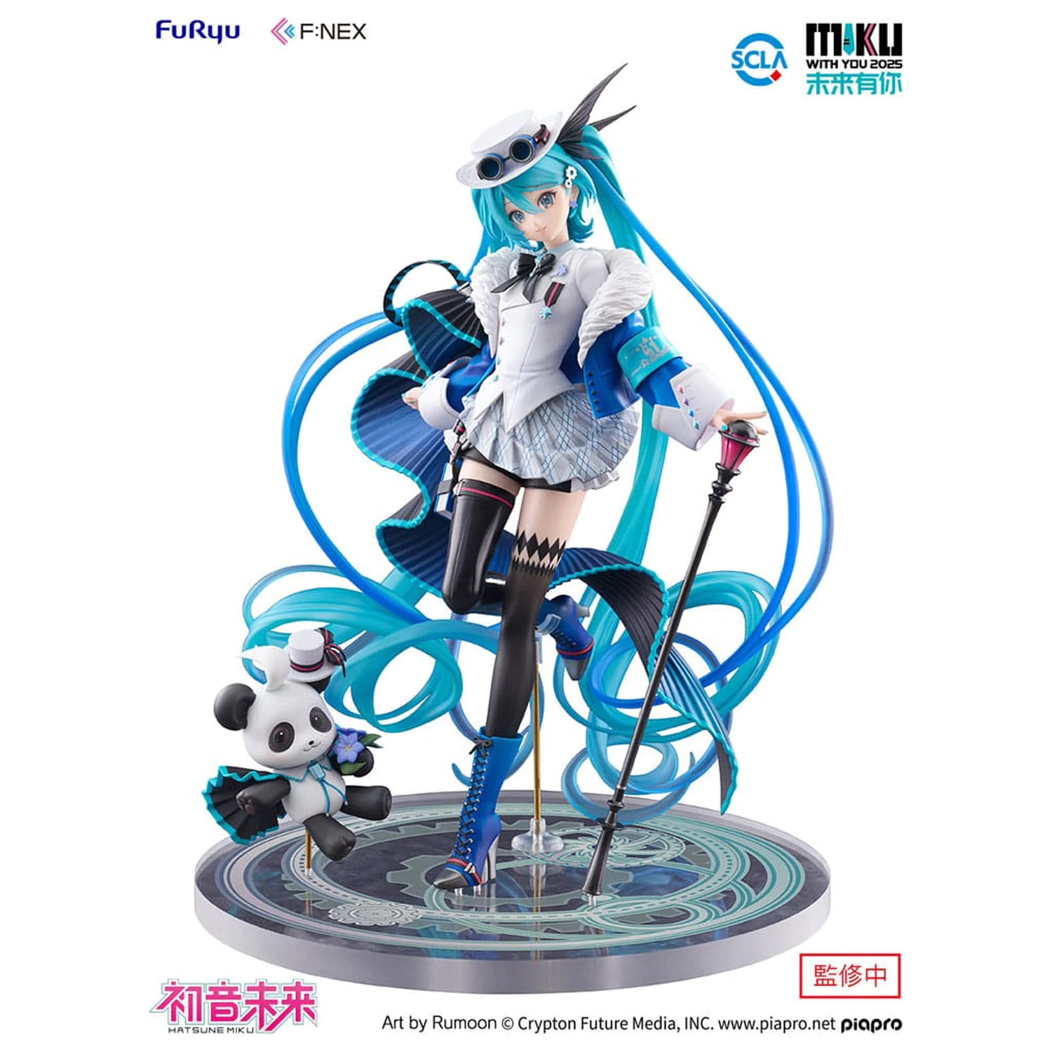 Hatsune Miku F:NEX PVC szobor figura 1/7 Miku with You 2025 Ver. 25 cm  termékfotó