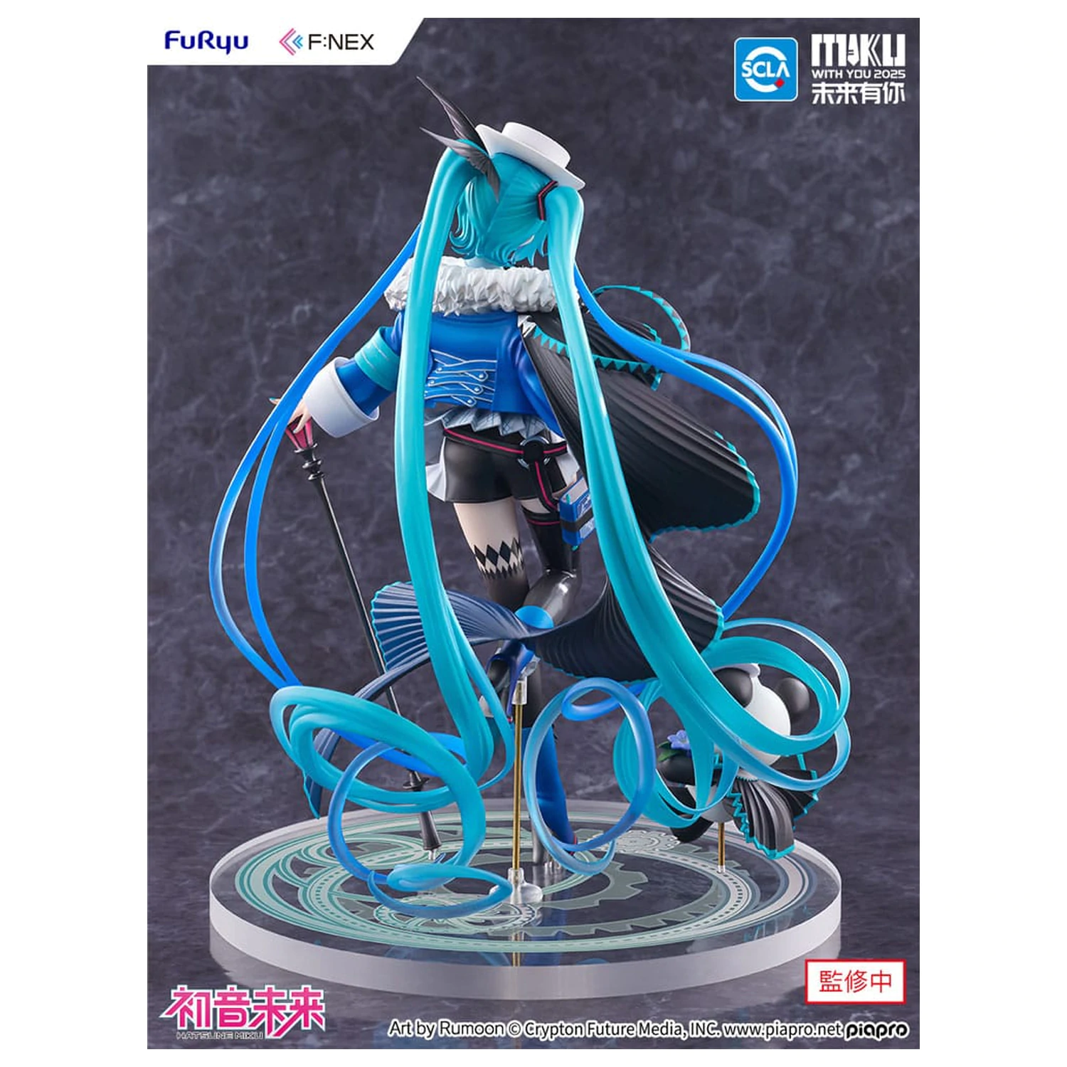 Hatsune Miku F:NEX PVC szobor figura 1/7 Miku with You 2025 Ver. 25 cm  termékfotó