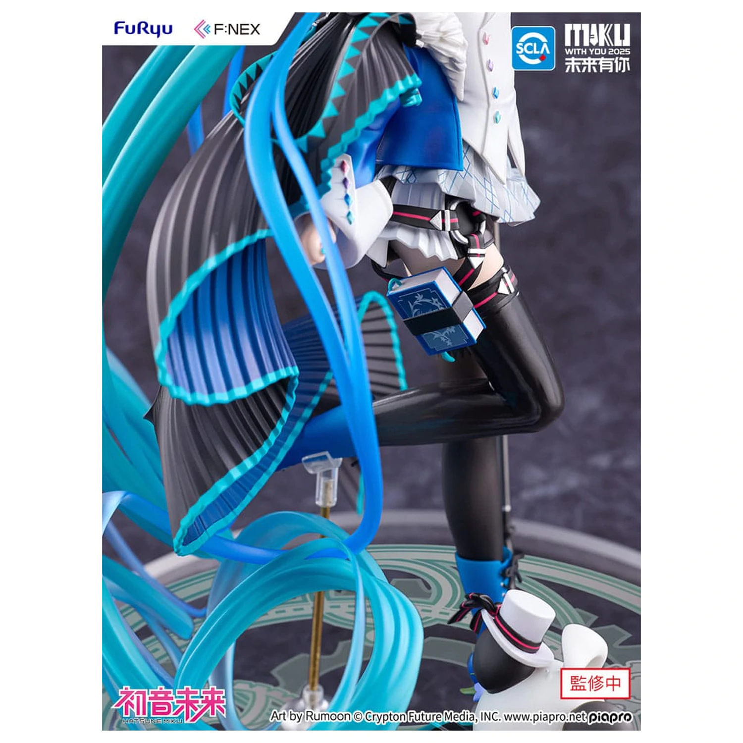 Hatsune Miku F:NEX PVC szobor figura 1/7 Miku with You 2025 Ver. 25 cm  termékfotó
