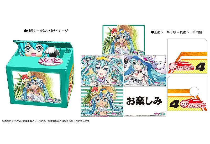 Hatsune Miku GT Project Racing Miku Ver. 2021 Chatting Bank 009 beszélő persely 12 cm termékfotó