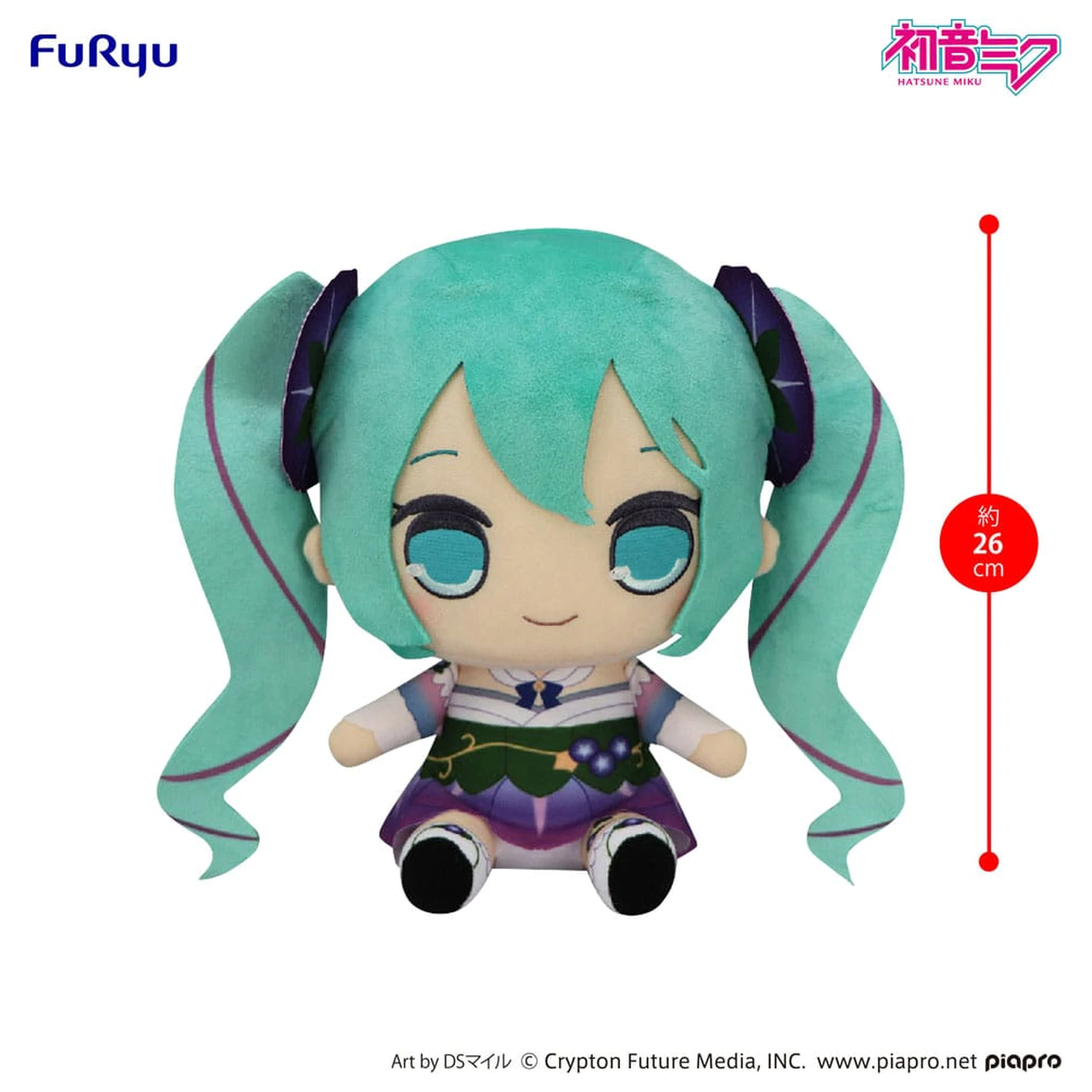 Hatsune Miku Kyurumaru Big Morning Glory plüss figura 26 cm  termékfotó