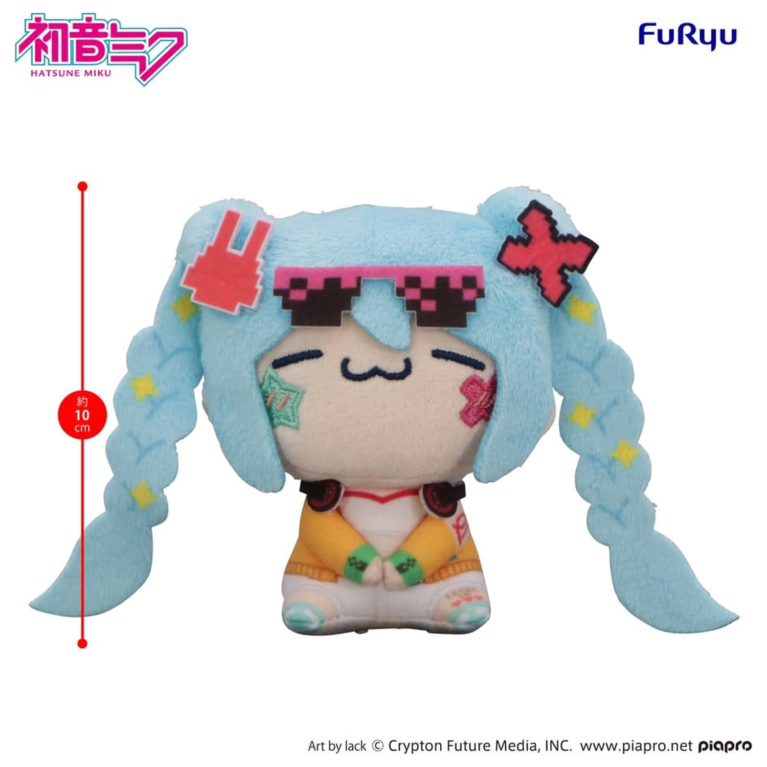Hatsune Miku MOCHIPICO Mini plüss figura Hatsune Miku Digital Stars 2025 B 10 cm termékfotó