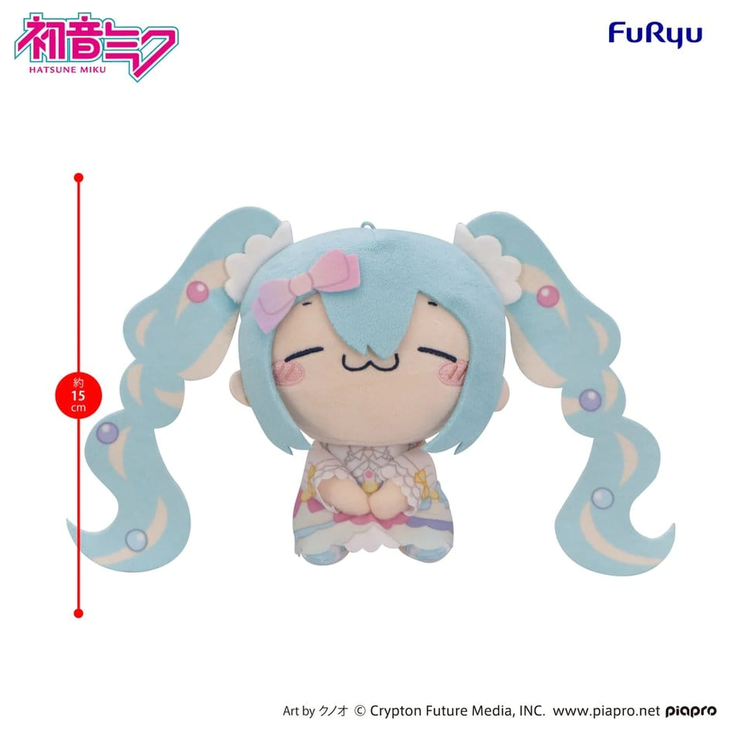 Hatsune Miku MOCHIPICO plüss figura Sugar Cloud B 15 cm termékfotó