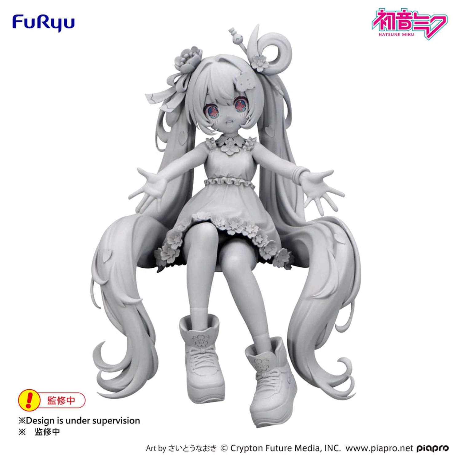 Hatsune Miku Noodle Stopper Hatsune Miku 10th Anniversary PVC szobor figura 14 cm  termékfotó