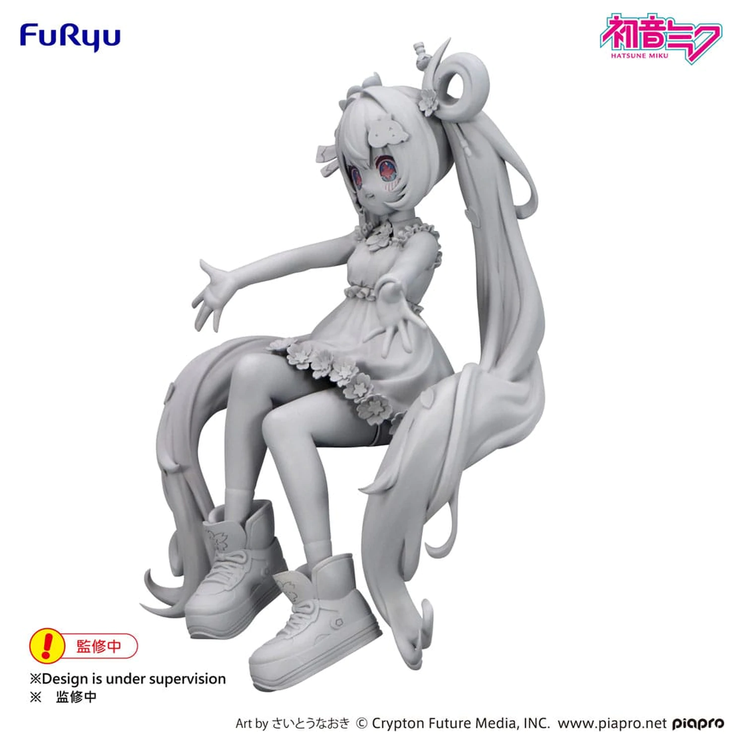 Hatsune Miku Noodle Stopper Hatsune Miku 10th Anniversary PVC szobor figura 14 cm  termékfotó