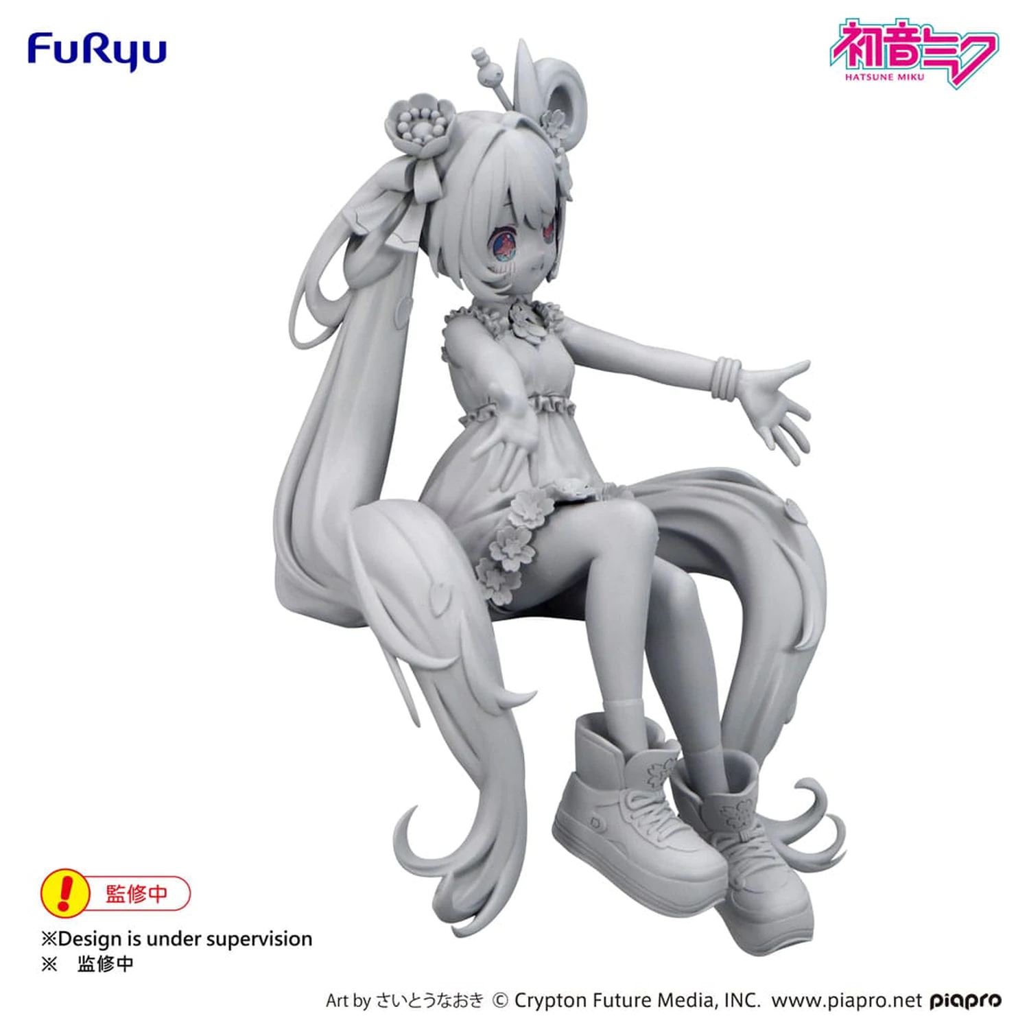 Hatsune Miku Noodle Stopper Hatsune Miku 10th Anniversary PVC szobor figura 14 cm  termékfotó
