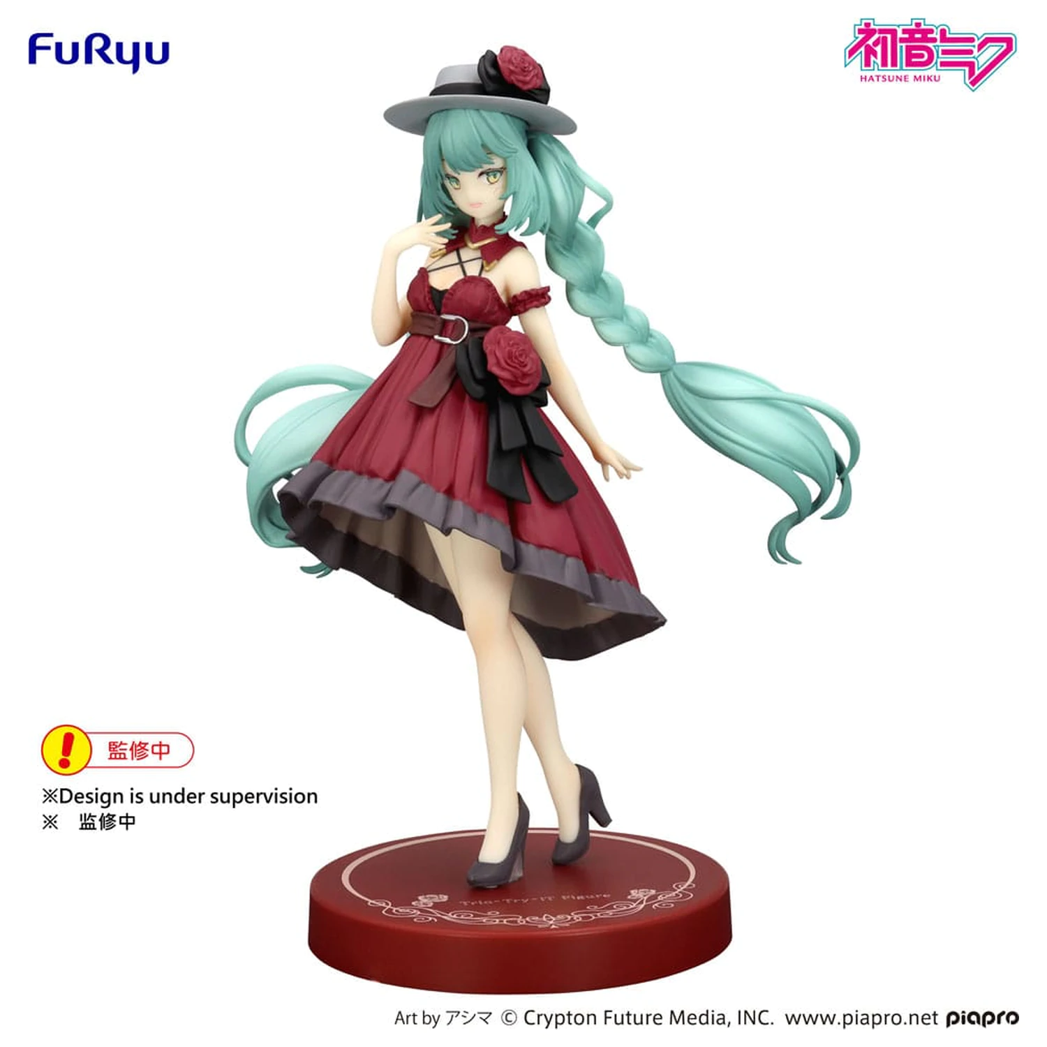 Hatsune Miku Trio-Try-iT Hatsune Miku Outing Dress Red Color Ver. PVC szobor figura 19 cm termékfotó