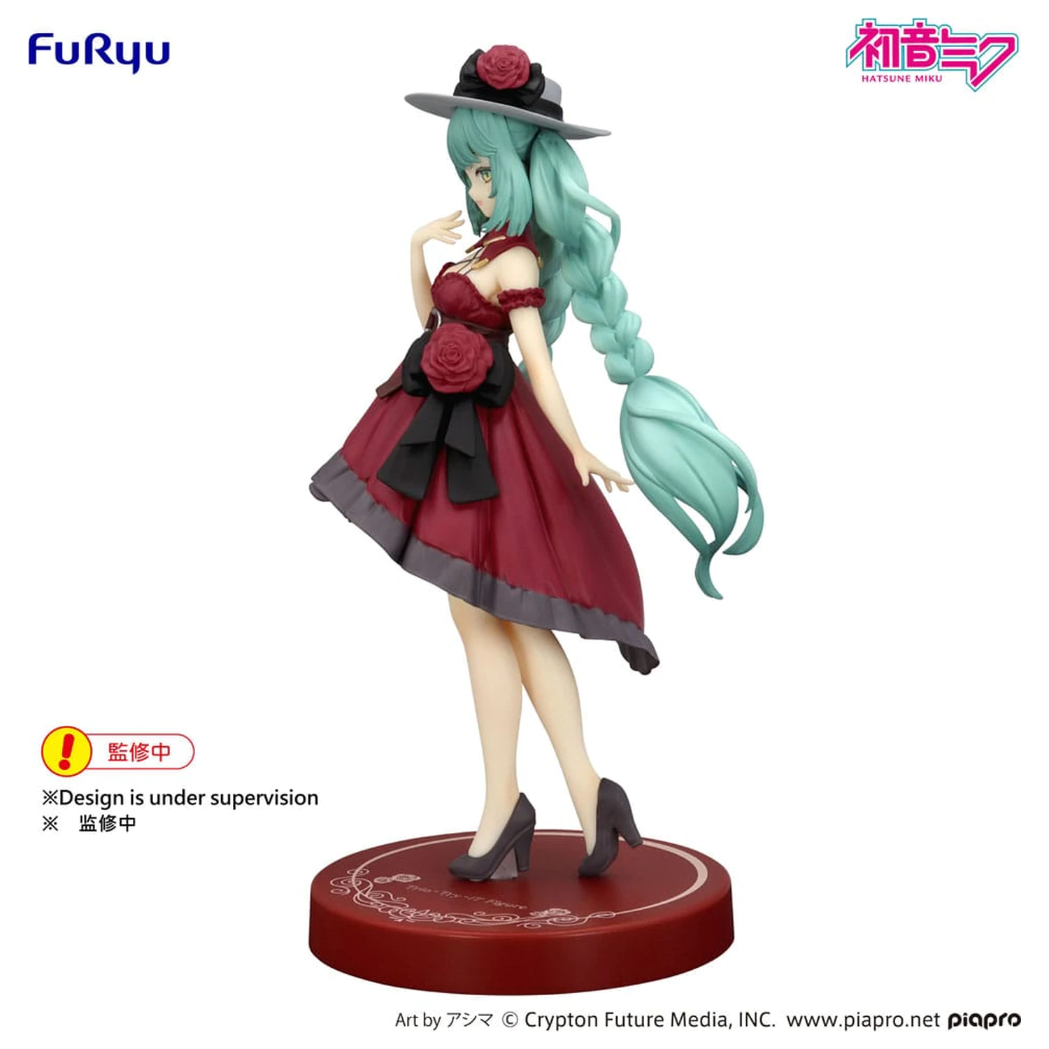 Hatsune Miku Trio-Try-iT Hatsune Miku Outing Dress Red Color Ver. PVC szobor figura 19 cm termékfotó