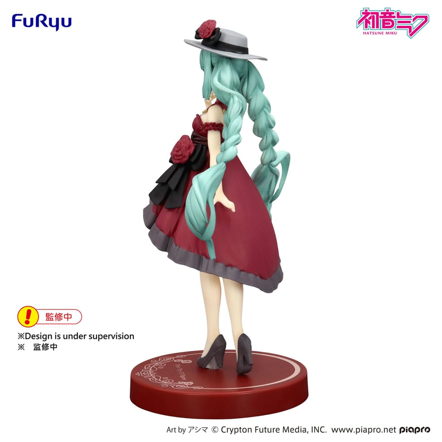 Hatsune Miku Trio-Try-iT Hatsune Miku Outing Dress Red Color Ver. PVC szobor figura 19 cm termékfotó