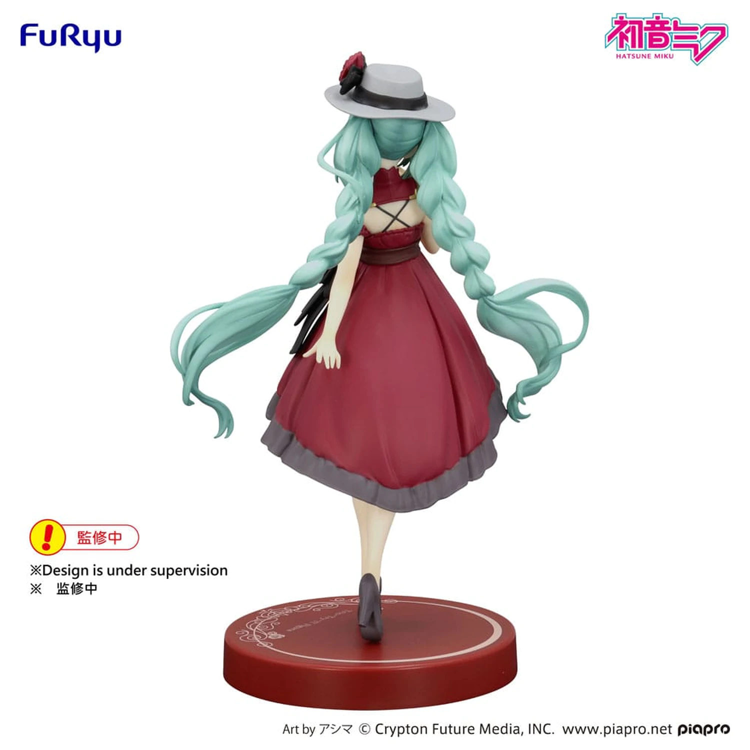 Hatsune Miku Trio-Try-iT Hatsune Miku Outing Dress Red Color Ver. PVC szobor figura 19 cm termékfotó