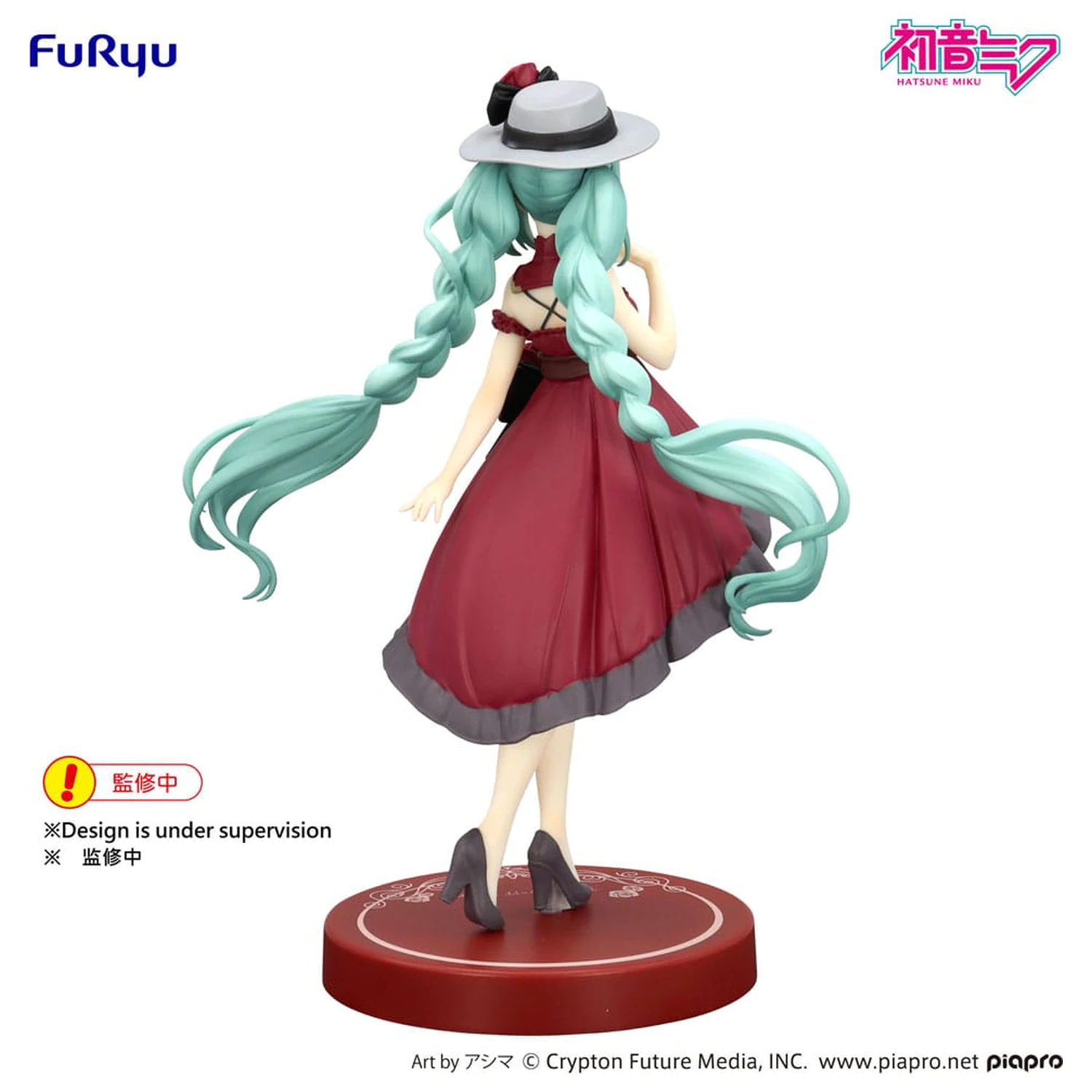 Hatsune Miku Trio-Try-iT Hatsune Miku Outing Dress Red Color Ver. PVC szobor figura 19 cm termékfotó