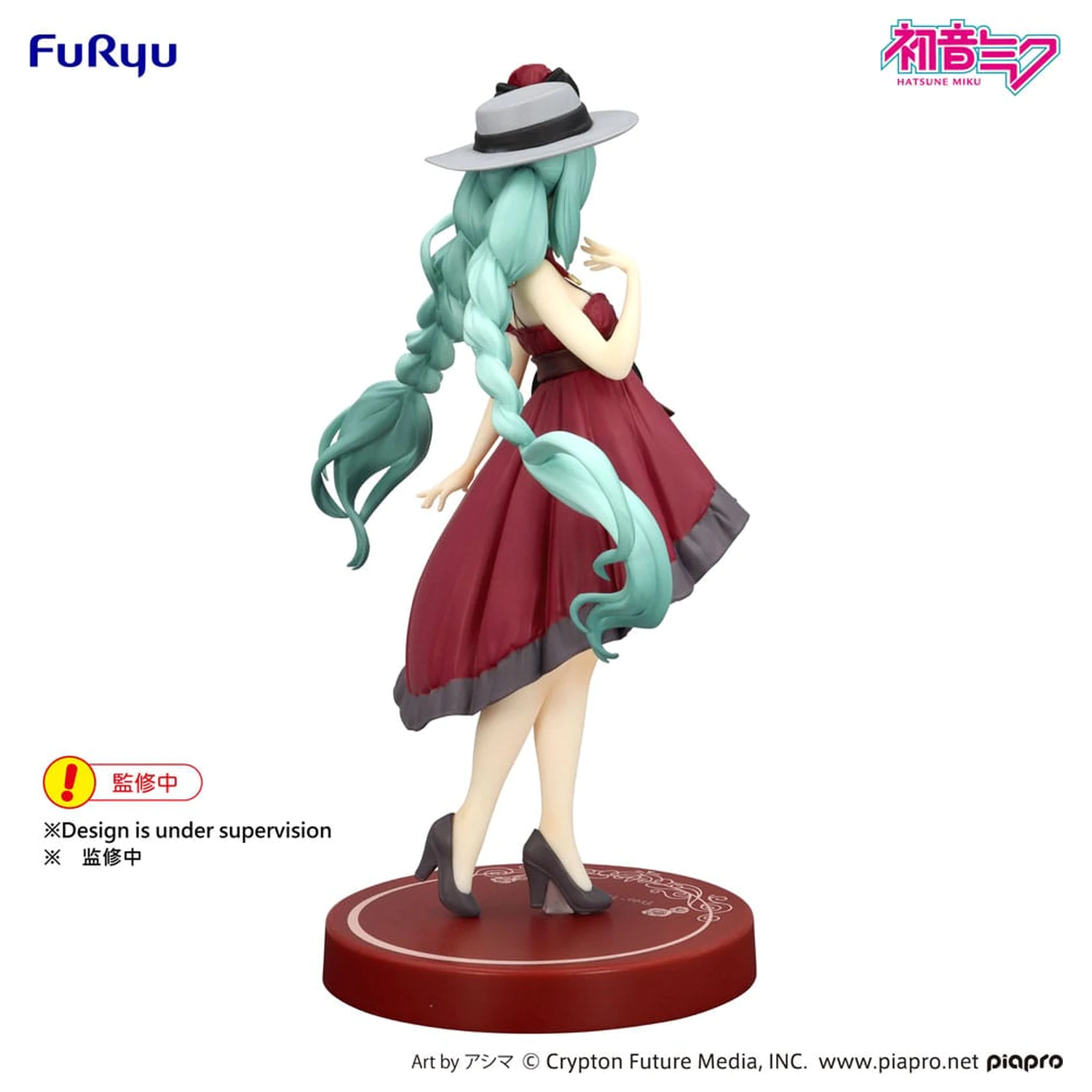 Hatsune Miku Trio-Try-iT Hatsune Miku Outing Dress Red Color Ver. PVC szobor figura 19 cm termékfotó