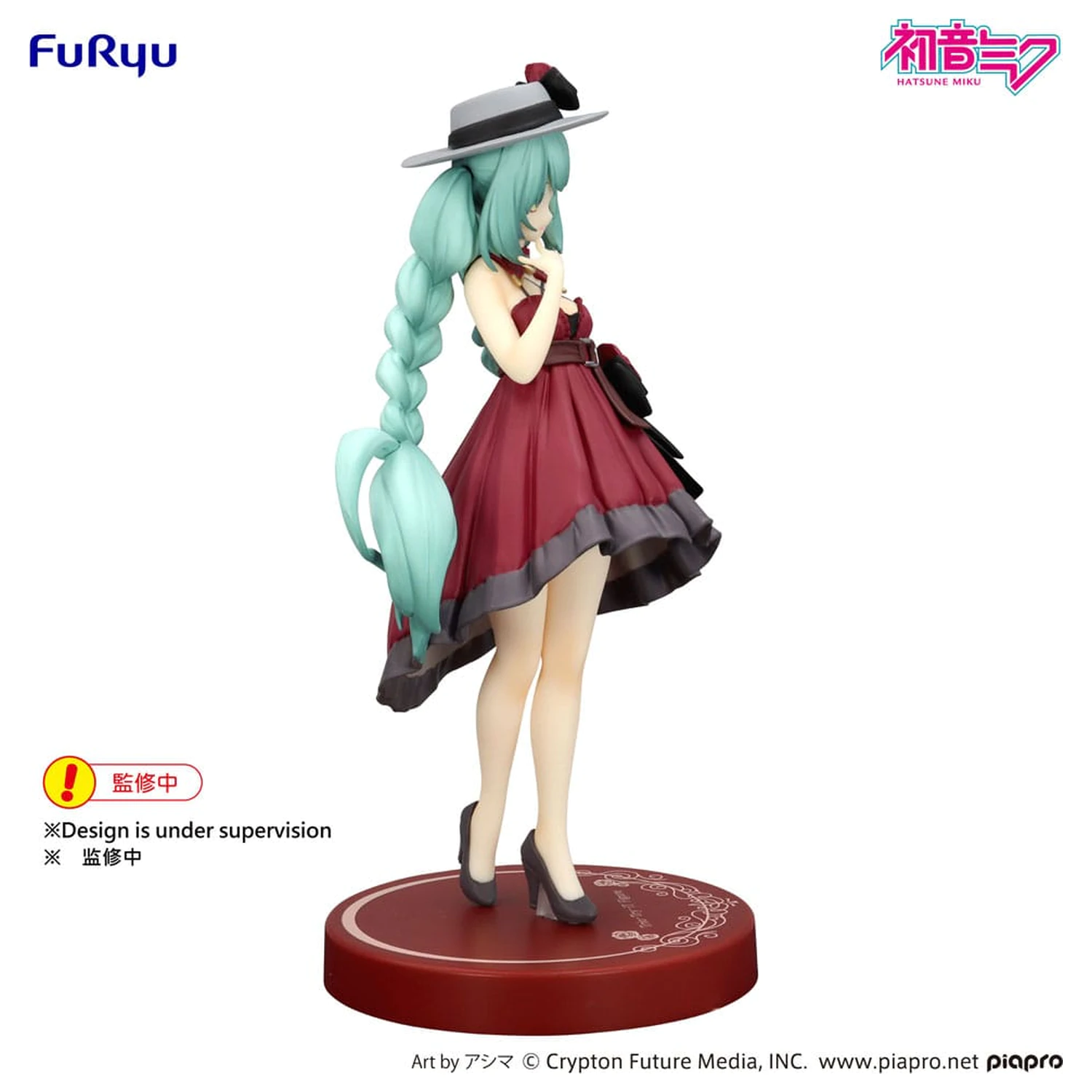 Hatsune Miku Trio-Try-iT Hatsune Miku Outing Dress Red Color Ver. PVC szobor figura 19 cm termékfotó