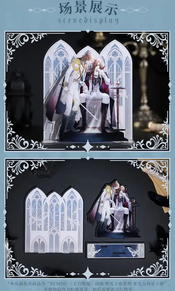 Heaven Official's Blessing Radiant Throne Series Acrylic Stand figura 16 cm termékfotó