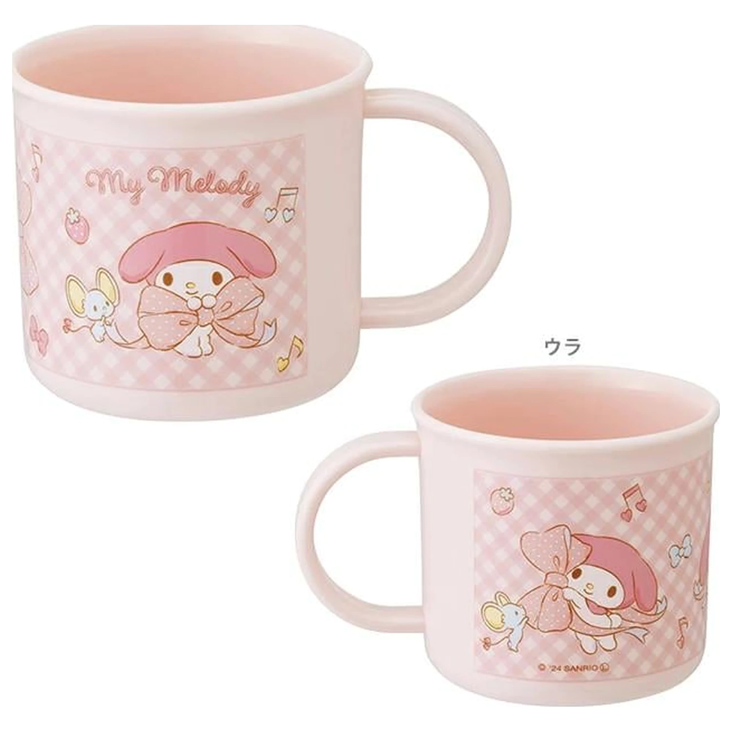 Hello Kitty My Melody bögre 200ml termékfotó