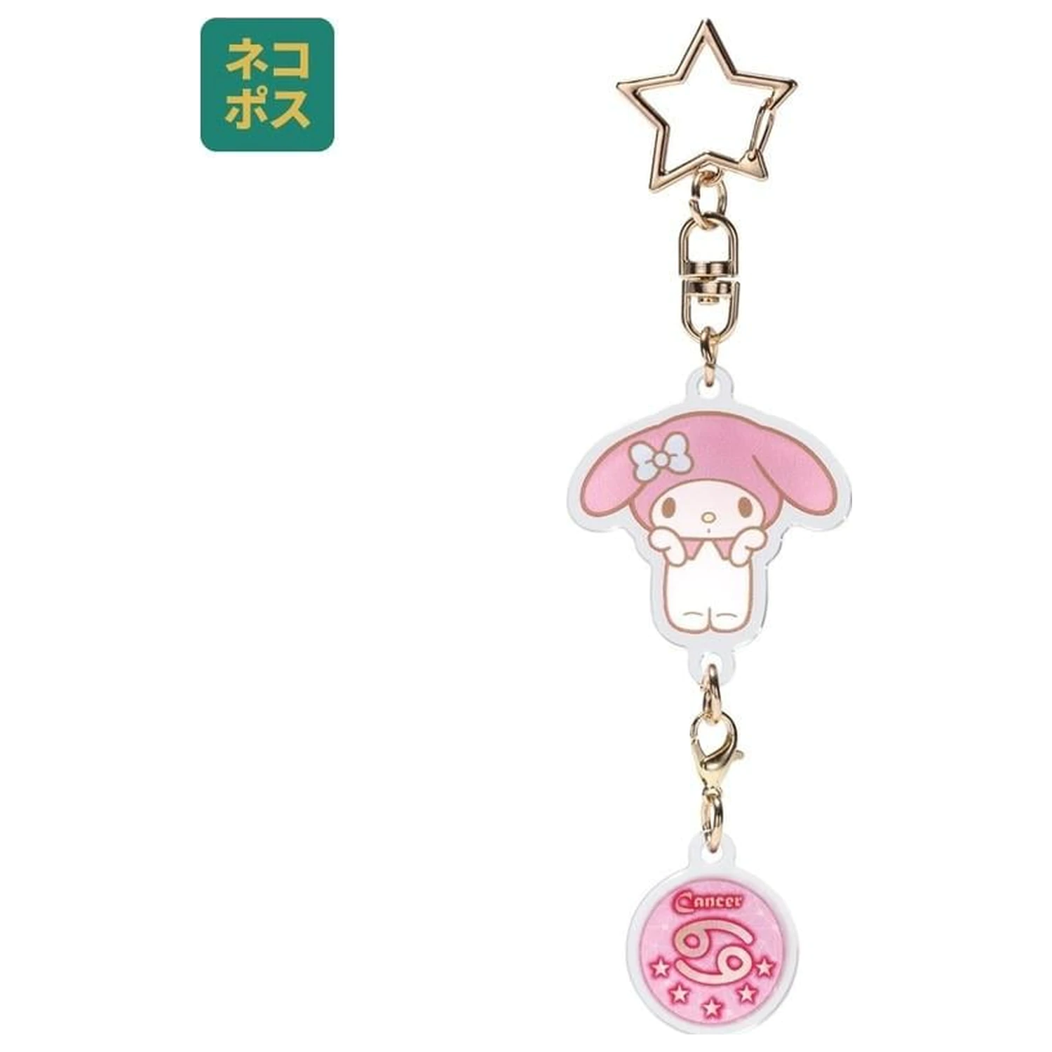 Hello Kitty My Melody Rák csillagjegy kulcstartó termékfotó