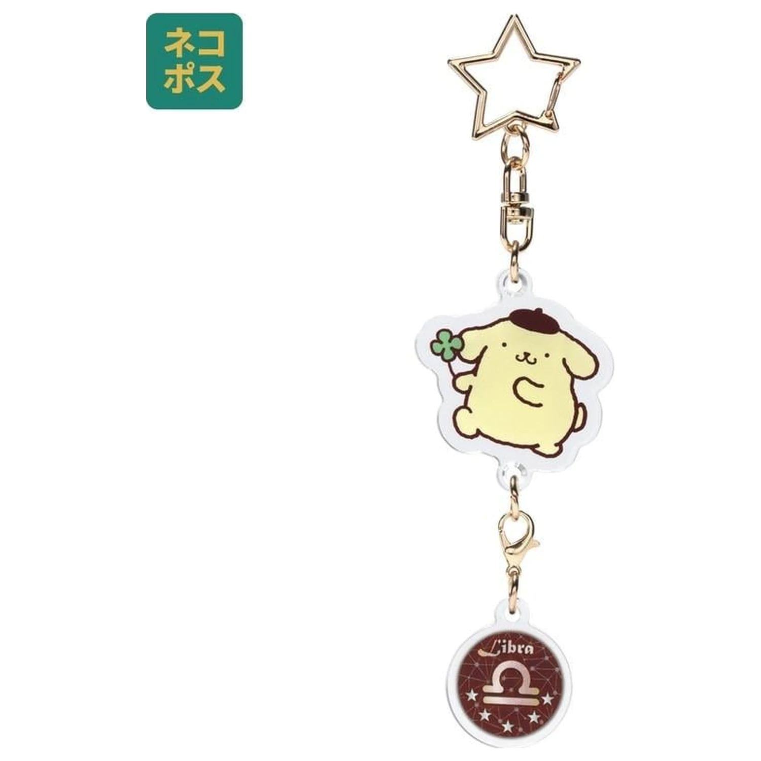 Hello Kitty Pompompurin Libra Astrological Symbol kulcstartó termékfotó
