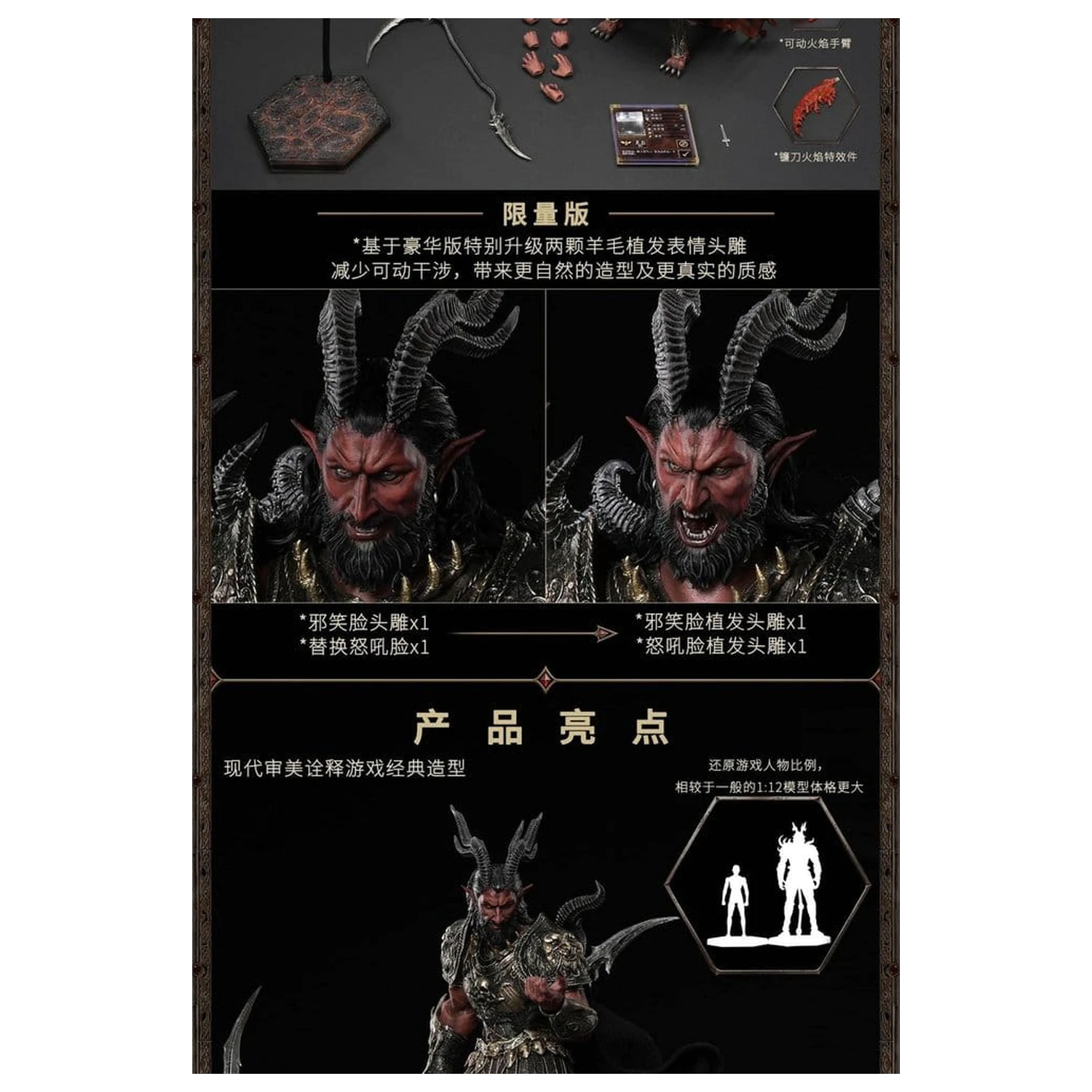 Heroes of Might and Magic III akciófigura 1/12 Arch Devil (Deluxe Version) 15 cm termékfotó