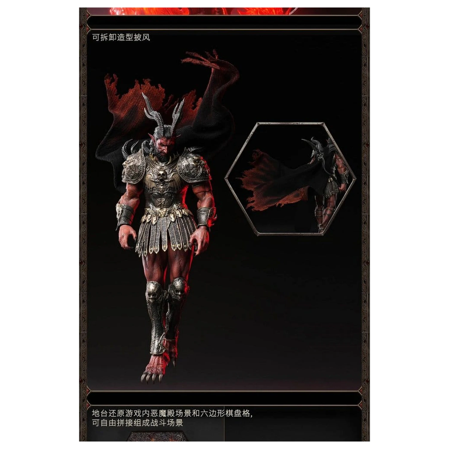 Heroes of Might and Magic III akciófigura 1/12 Arch Devil (Deluxe Version) 15 cm termékfotó