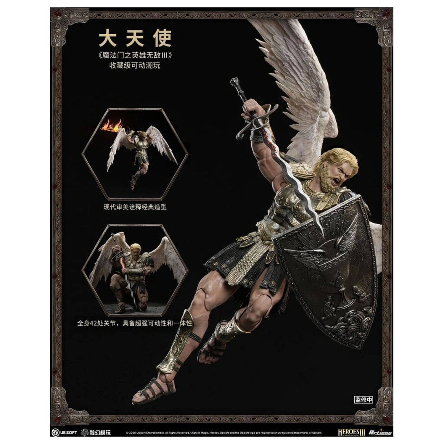 Heroes of Might and Magic III akciófigura 1/12 Archangel (Deluxe Version) 15 cm termékfotó
