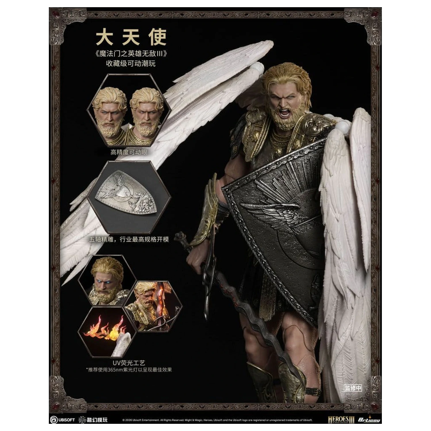 Heroes of Might and Magic III akciófigura 1/12 Archangel (Deluxe Version) 15 cm termékfotó