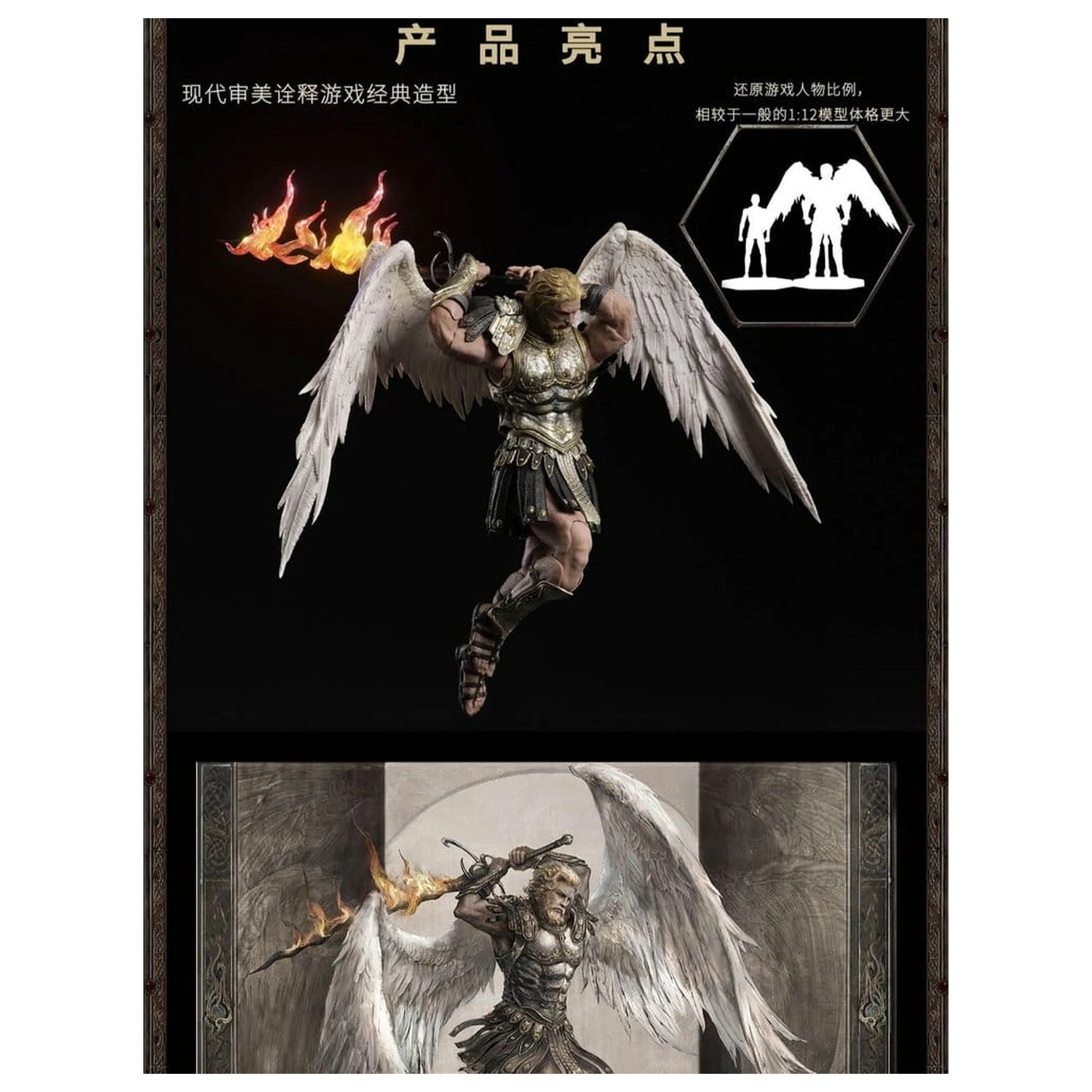Heroes of Might and Magic III akciófigura 1/12 Archangel (Deluxe Version) 15 cm termékfotó