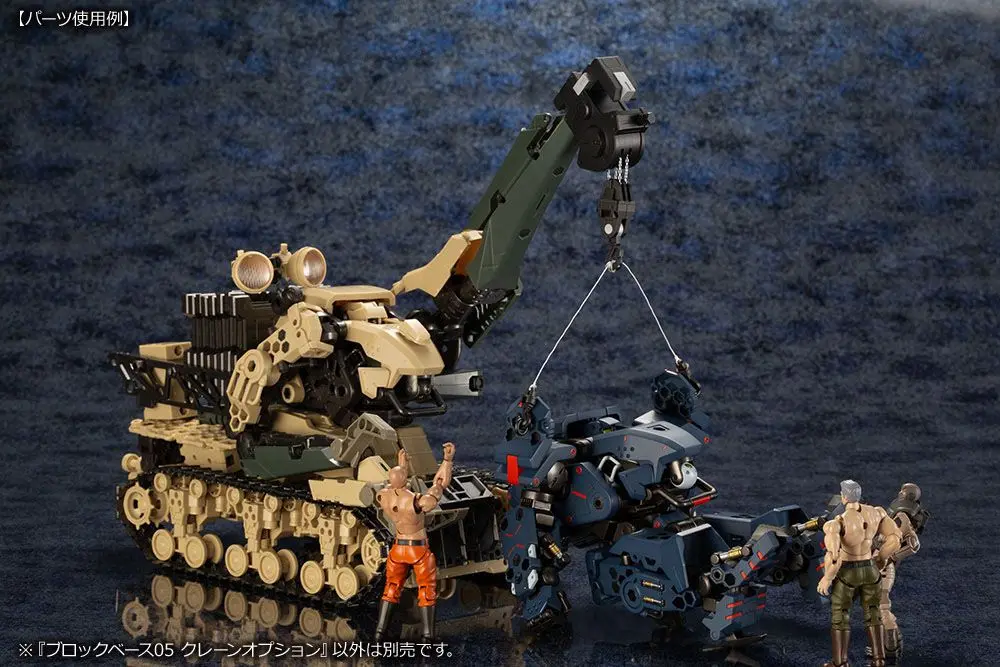 Hexa Gear 1/24 Block Base 05 Crane Option Műanyag modell készlet 23 cm termékfotó