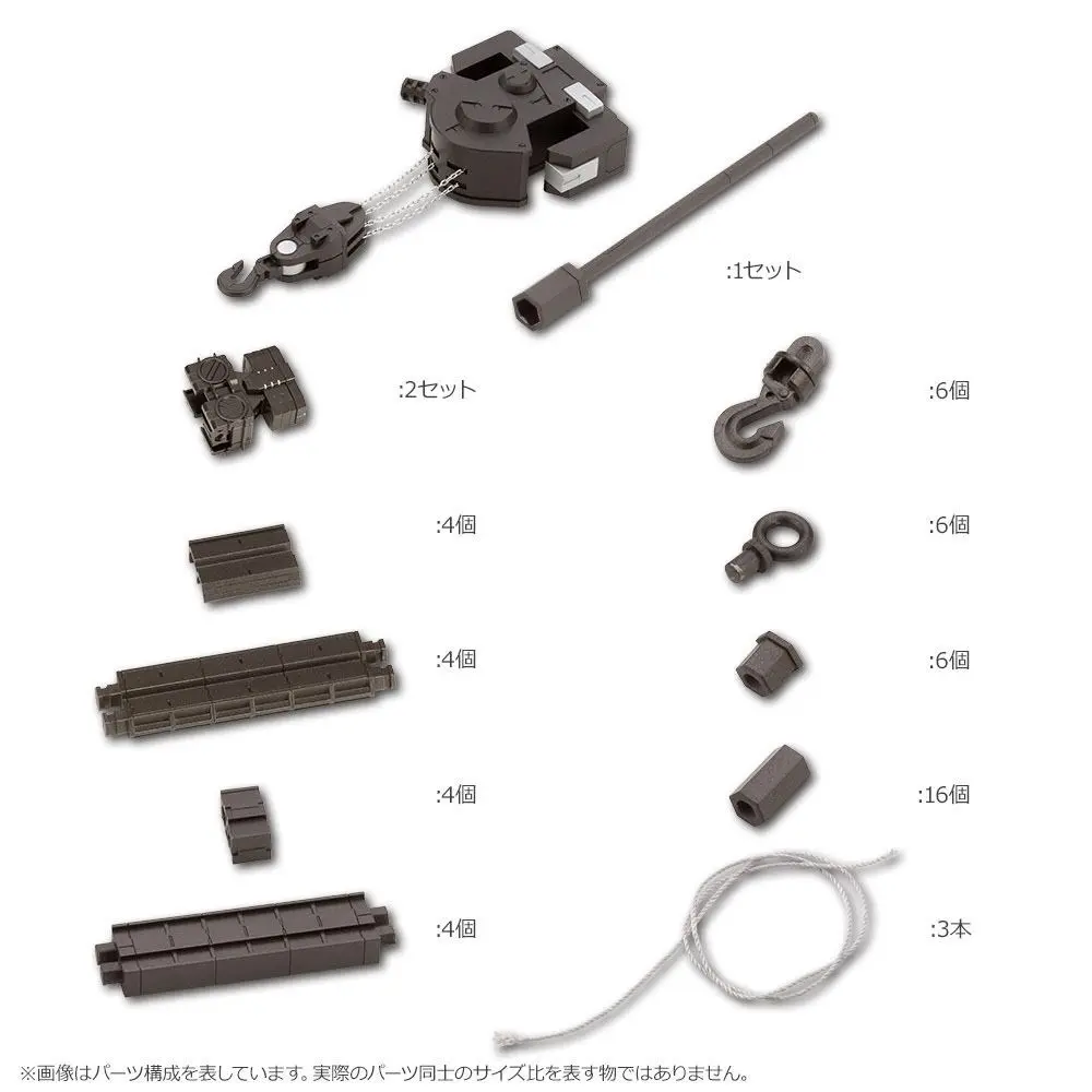 Hexa Gear 1/24 Block Base 05 Crane Option Műanyag modell készlet 23 cm termékfotó