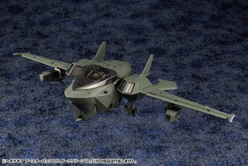 Hexa Gear 1/24 Booster Pack 005 Dark Green Ver. Műanyag modell készlet 34 cm termékfotó