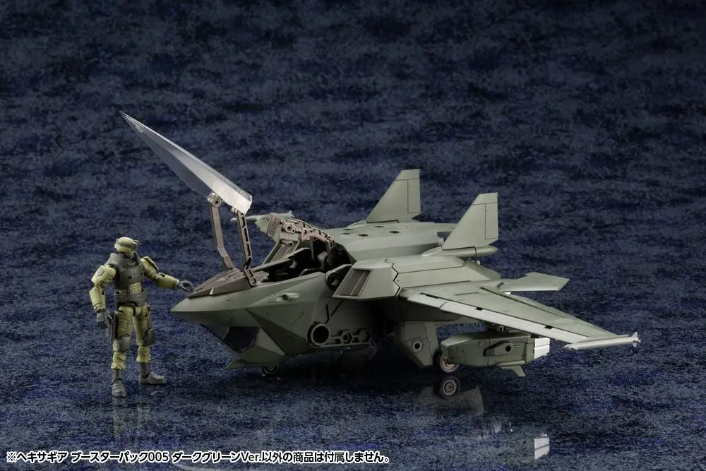 Hexa Gear 1/24 Booster Pack 005 Dark Green Ver. Műanyag modell készlet 34 cm termékfotó