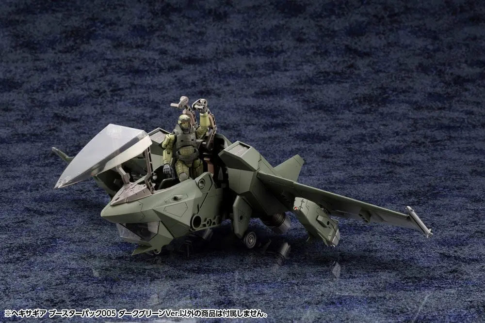 Hexa Gear 1/24 Booster Pack 005 Dark Green Ver. Műanyag modell készlet 34 cm termékfotó