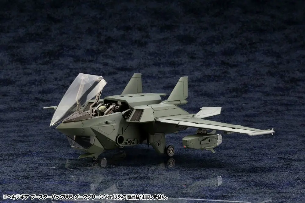 Hexa Gear 1/24 Booster Pack 005 Dark Green Ver. Műanyag modell készlet 34 cm termékfotó
