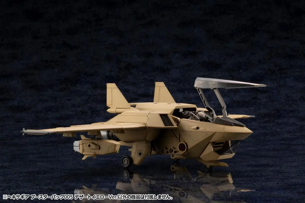 Hexa Gear 1/24 Booster Pack 005 Desert Yellow Ver. Műanyag modell készlet 34 cm termékfotó