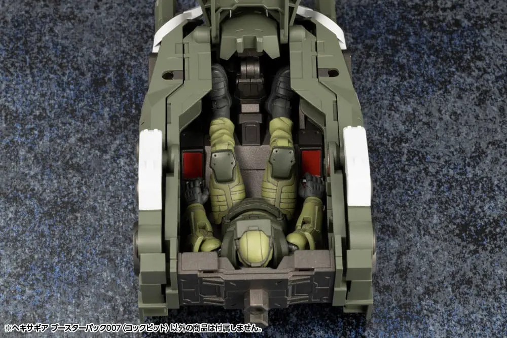 Hexa Gear 1/24 Booster Pack 007 Cockpit Műanyag modell készlet 15 cm termékfotó