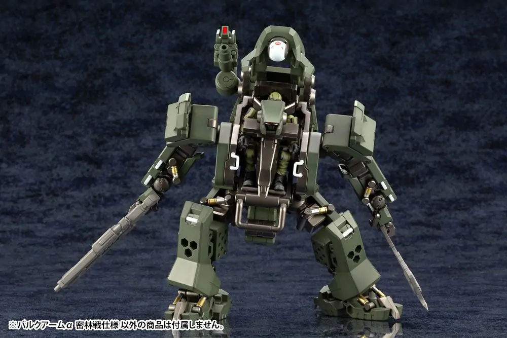 Hexa Gear 1/24 Bulkarm Jungle Type Műanyag modell készlet 19 cm termékfotó