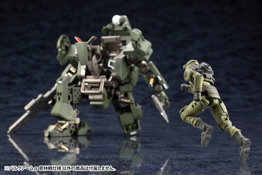 Hexa Gear 1/24 Bulkarm Jungle Type Műanyag modell készlet 19 cm termékfotó