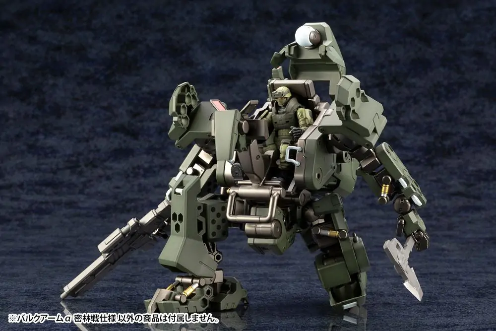 Hexa Gear 1/24 Bulkarm Jungle Type Műanyag modell készlet 19 cm termékfotó