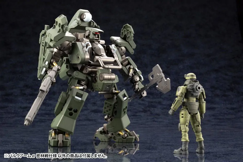 Hexa Gear 1/24 Bulkarm Jungle Type Műanyag modell készlet 19 cm termékfotó